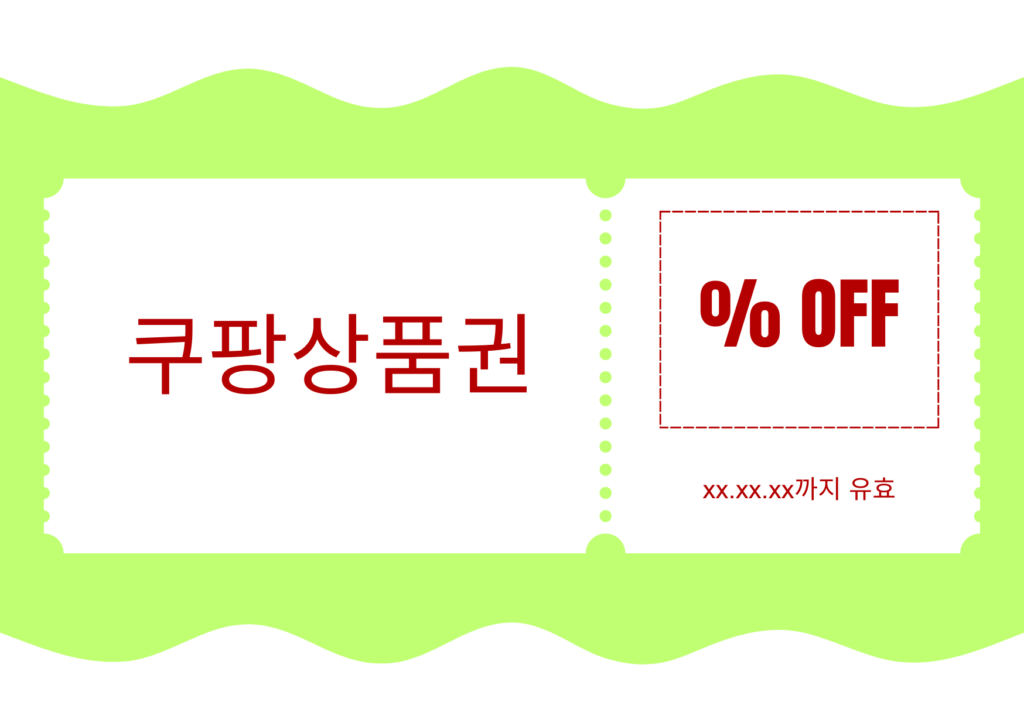 소액결제 현금화