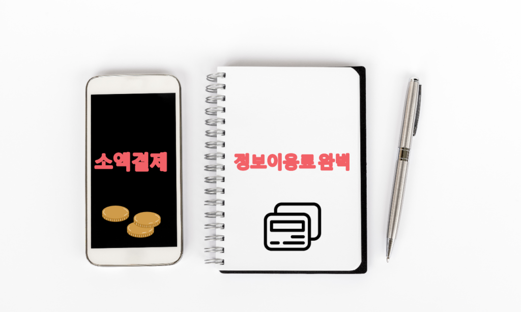 하나의 휴대폰
