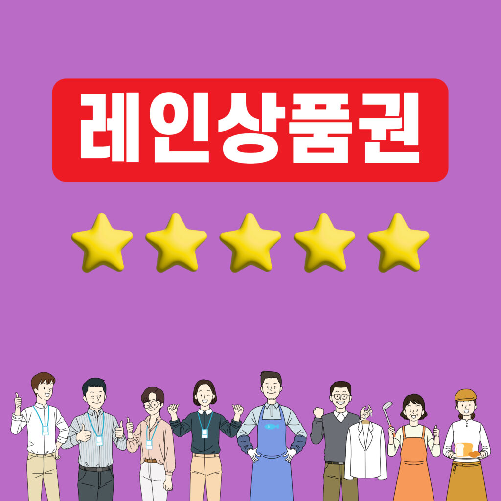 문화상품권 현금화